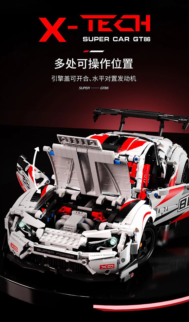 XINYU YC-23002 TOYOTA GT86 - YWOBB