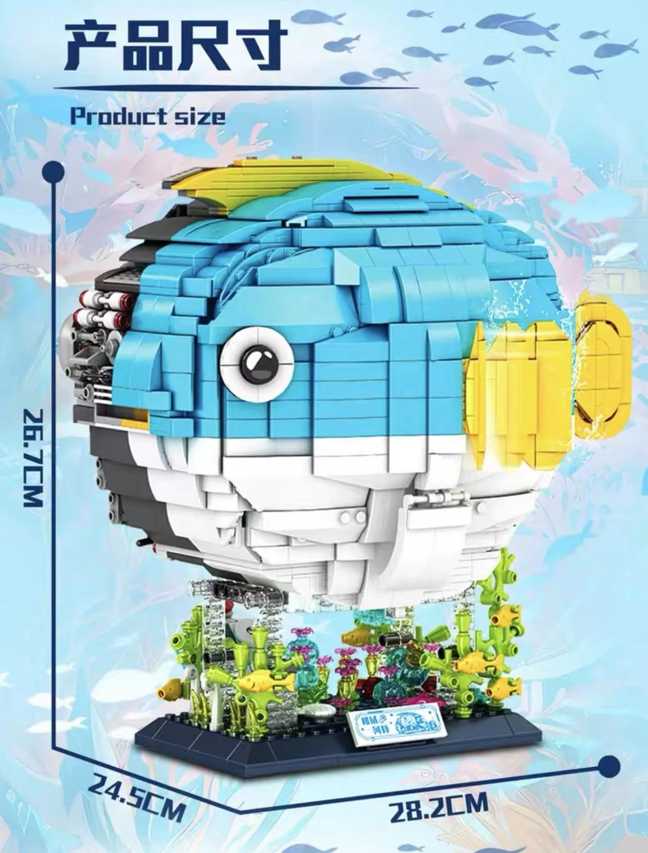 SG 20811 Semi-mechanical fish - YWOBB