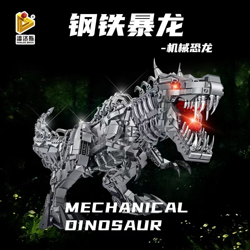 PANLOS 611016 Mechanical Tyrannosaurus - YWOBB