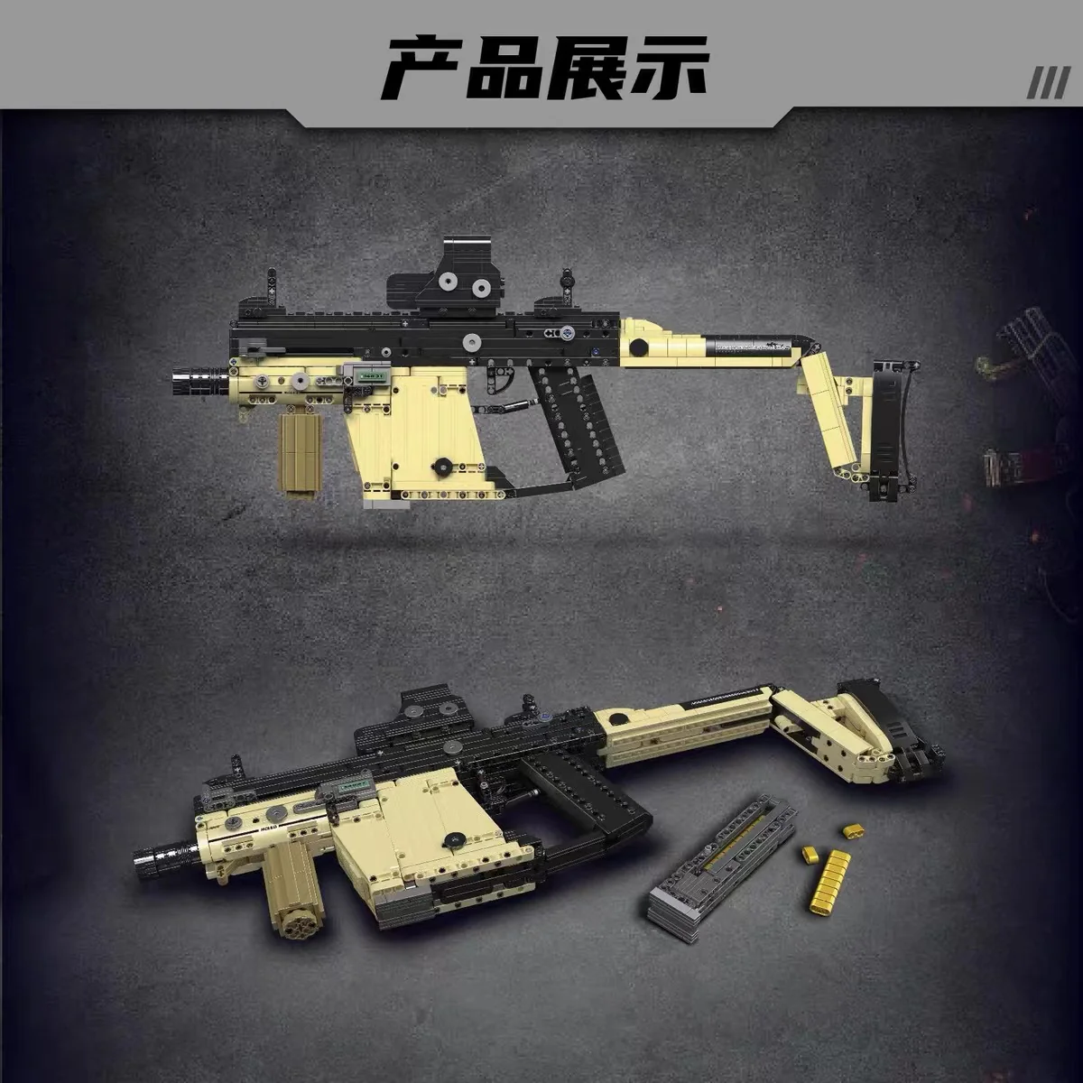 Mould King 14031 Bricks Toygun - YWOBB