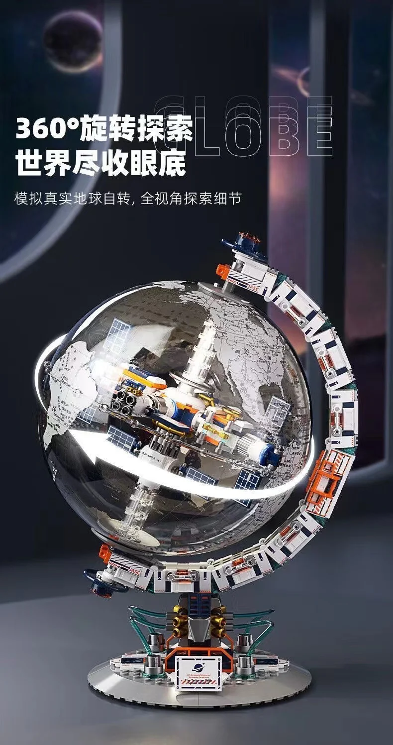 JAKI CK003 Space Fun: Dawn Globe - YWOBB