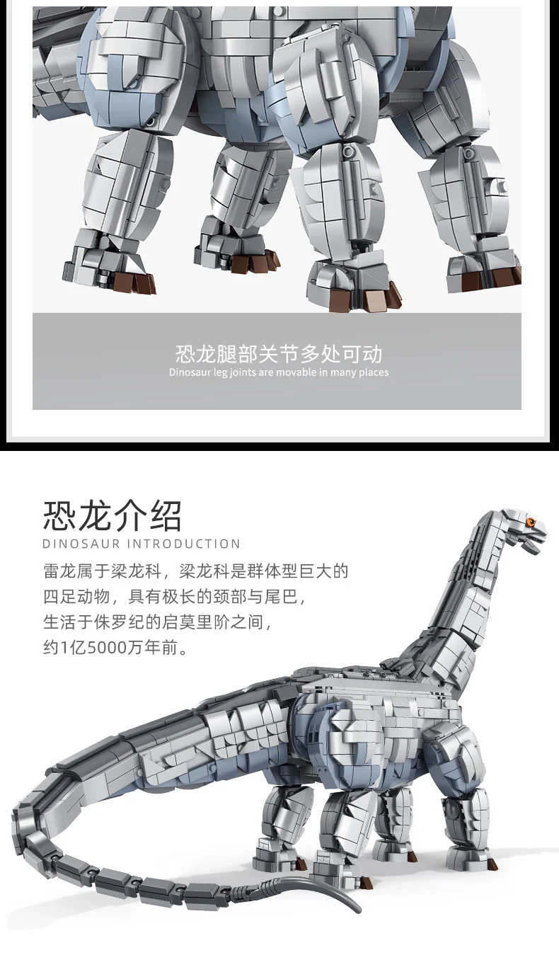 PANLOS 611006 BRONTOSAURUS - YWOBB