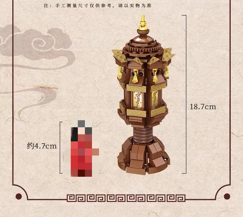 KAZI 81113 Palace Lanterns 4 in 1 - YWOBB