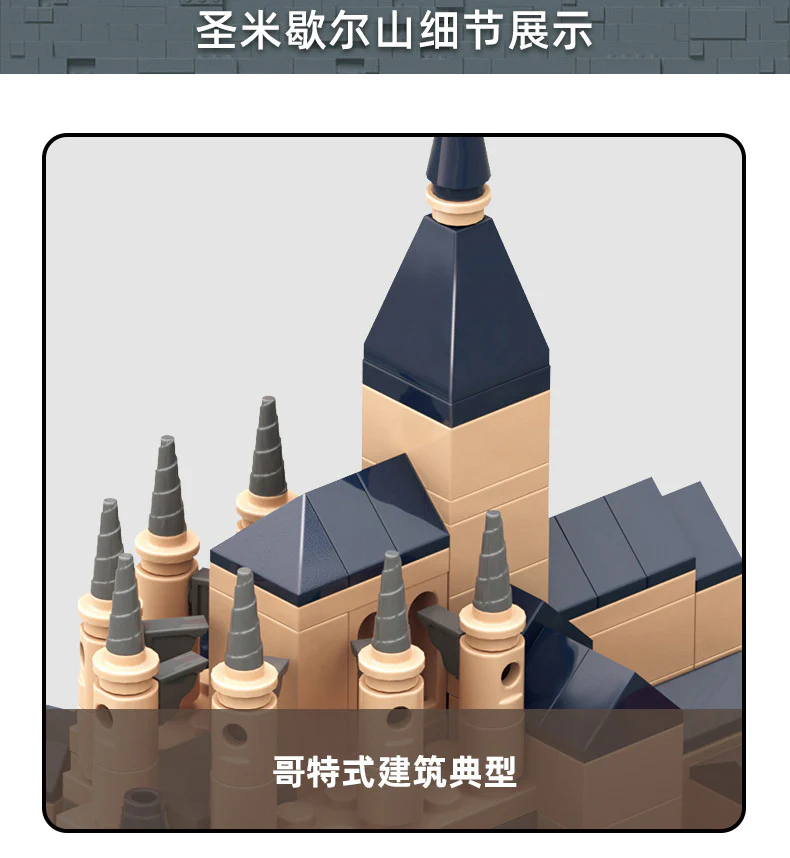 WANGE 6233 Mont Saint Michel - YWOBB