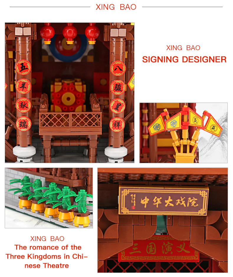 XINGBAO XB-01020 The Chinese Theater - YWOBB