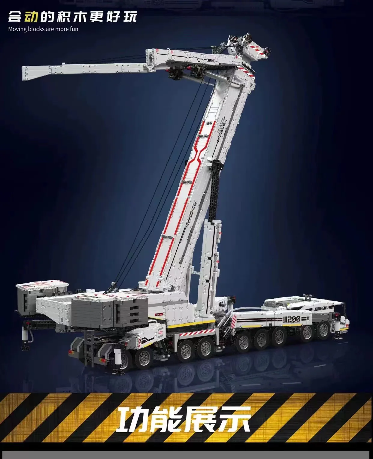 Mould King 17007 RC Liebherr LTM 11200 OVP EU Warehouse Version - YWOBB