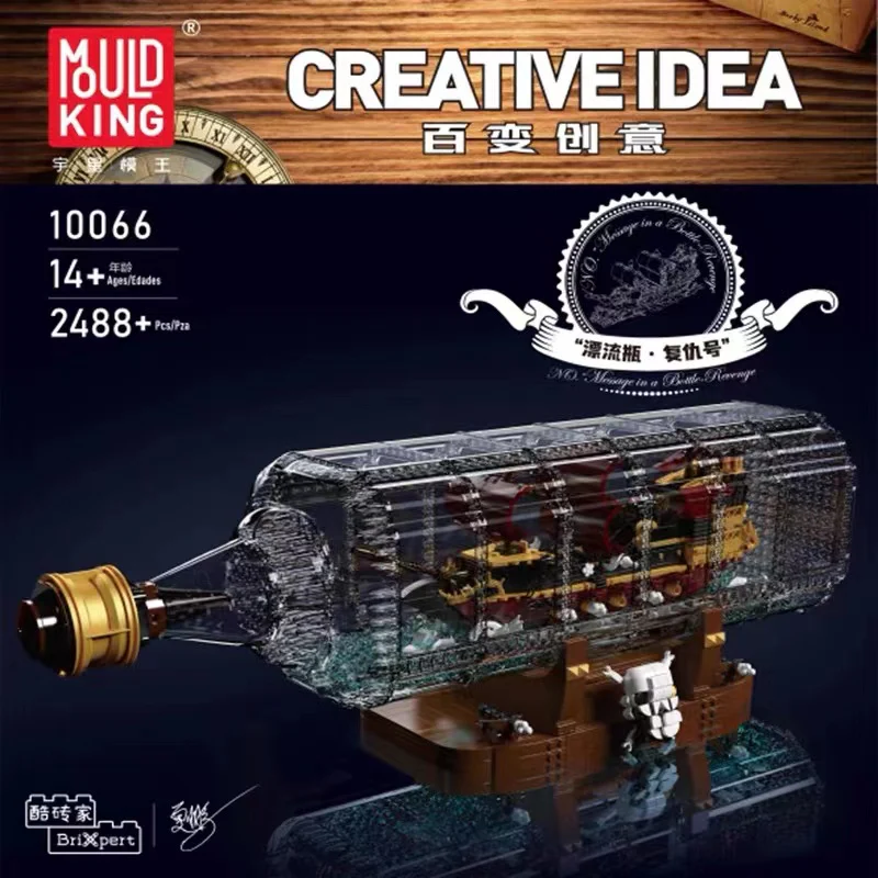 Mould King 10066 Revenge Queen Anne Drift Bottle - YWOBB