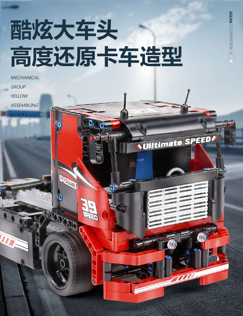 Mould King 15002  Racing Truck - YWOBB