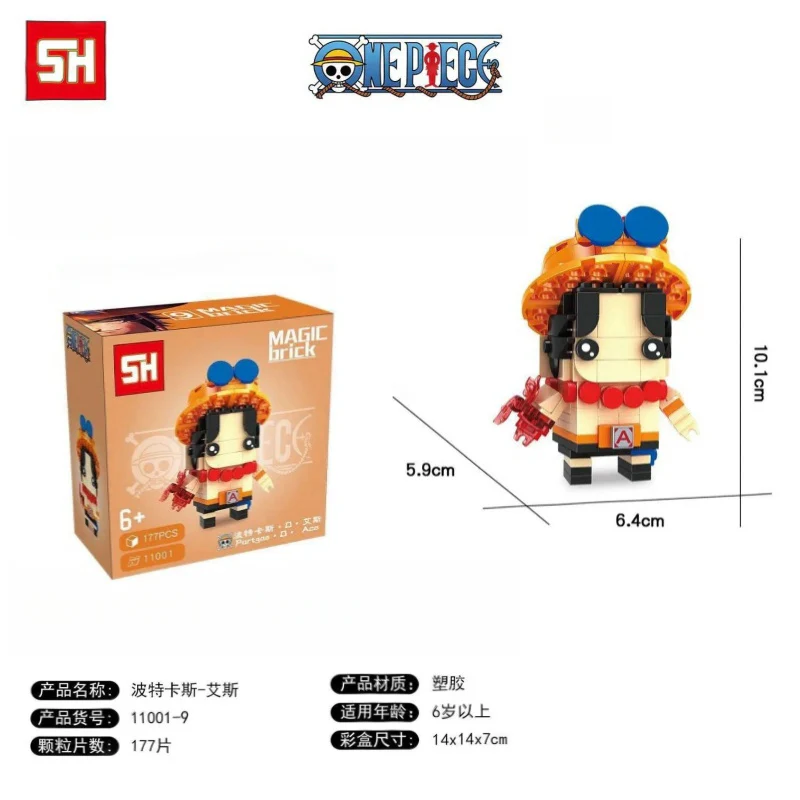 HSANHE 11001 One Piece Series - YWOBB