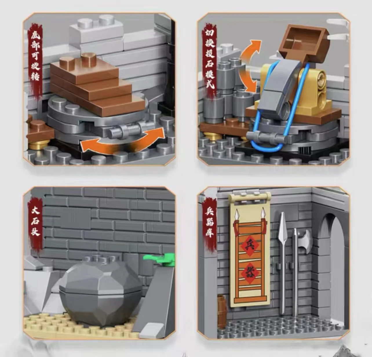 DECOOL 20510-20513A Three Kingdoms Castle - YWOBB