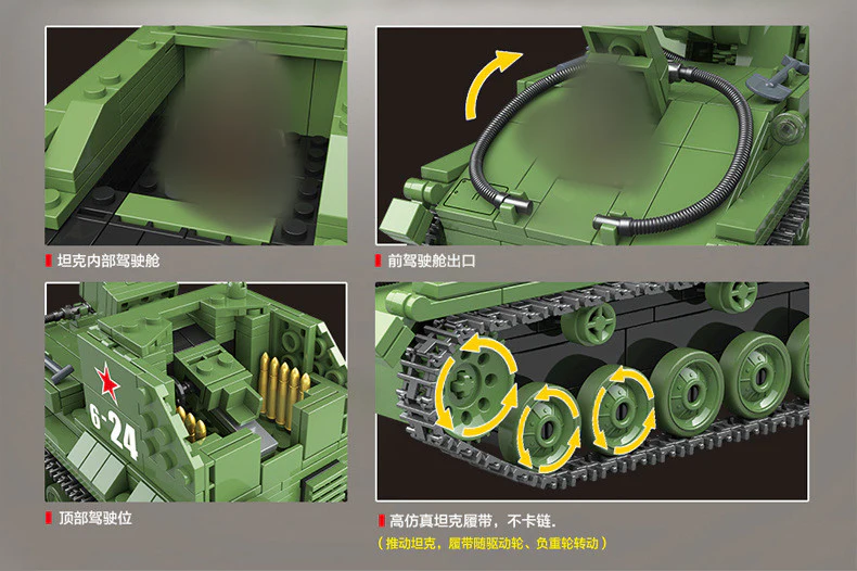 QuanGuan 100085 SU-76M Tank - YWOBB