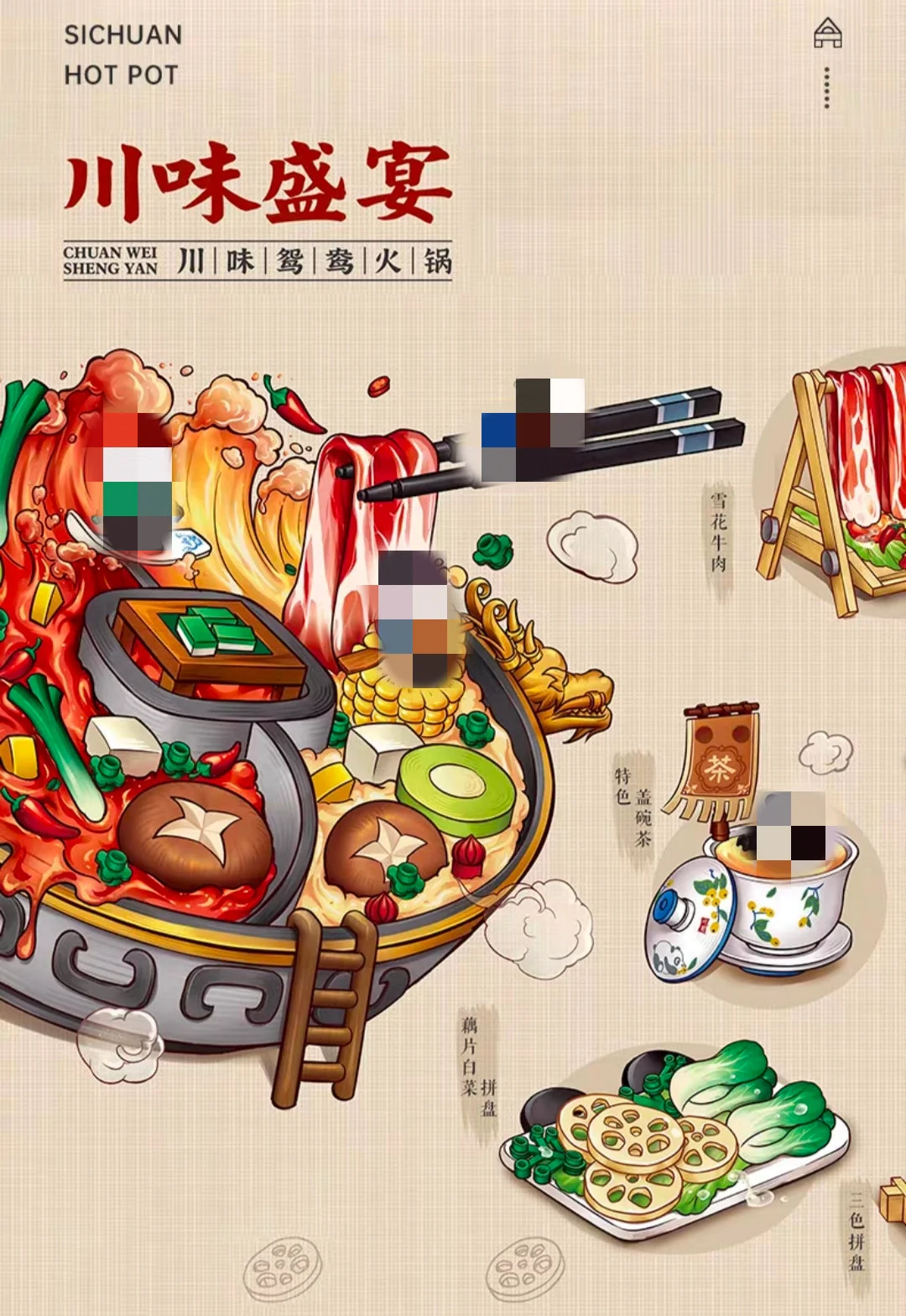 LOZ 1072 Sichuan Style Hot Pot - YWOBB