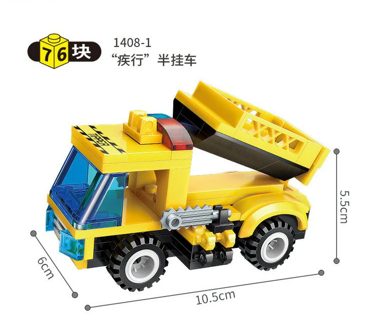 Qman 1408 Front Shadow Chariot - YWOBB