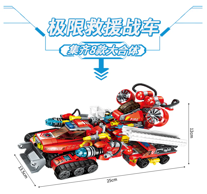 Qman 1805 Fire truck 8 in 1 - YWOBB