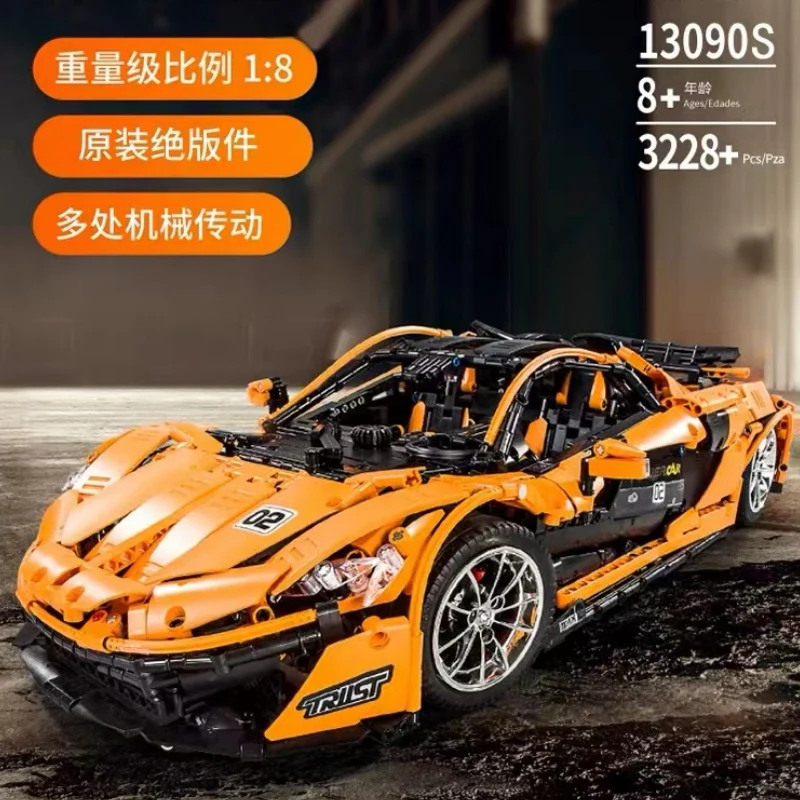 Mould King 13090S Mclaren P1 OVP EU Warehouse Version - YWOBB