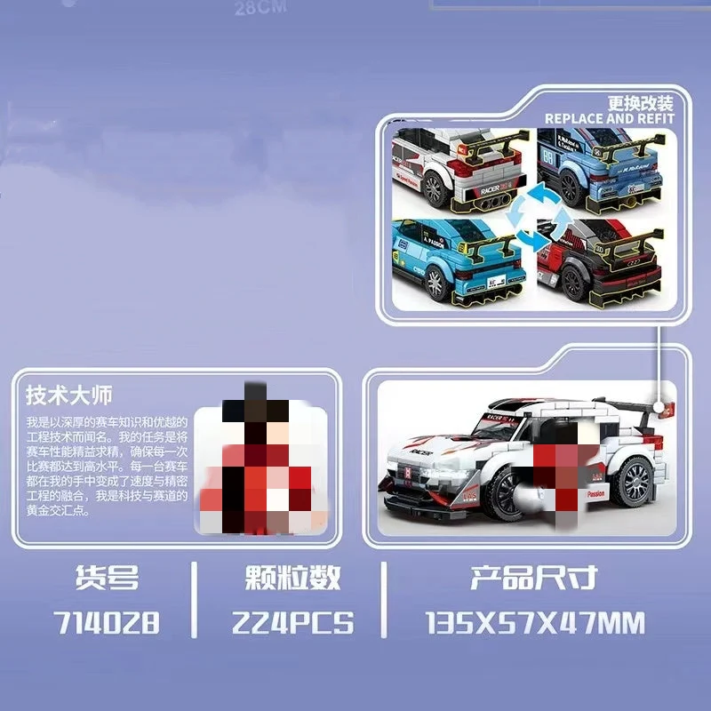 SEMBO 714028-714031 Mini Racing Cars - YWOBB