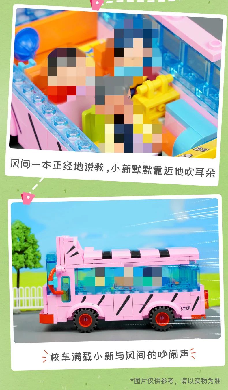 KEEPPLAY K20605 Cat School Bus - YWOBB