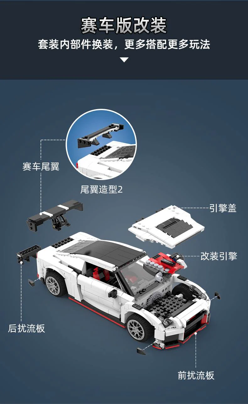 CADA C61020 R35 Racing Car - YWOBB