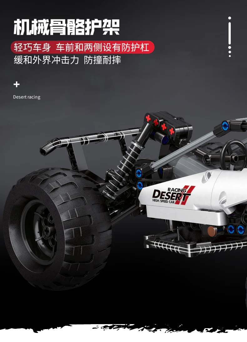 Mould King 18001 Desert Racing - YWOBB