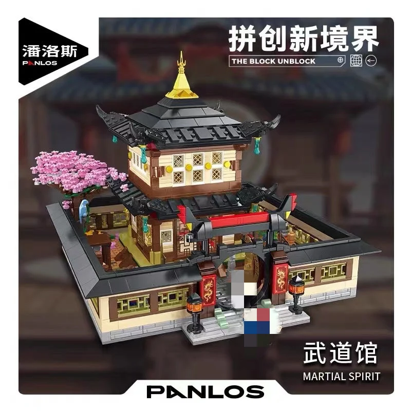 PANLOS 613007 BUDOKAN - YWOBB