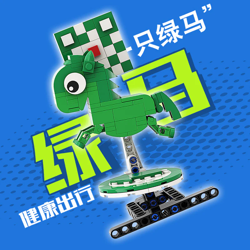GOBRICKS MOC A0166Y01 a green horse - YWOBB