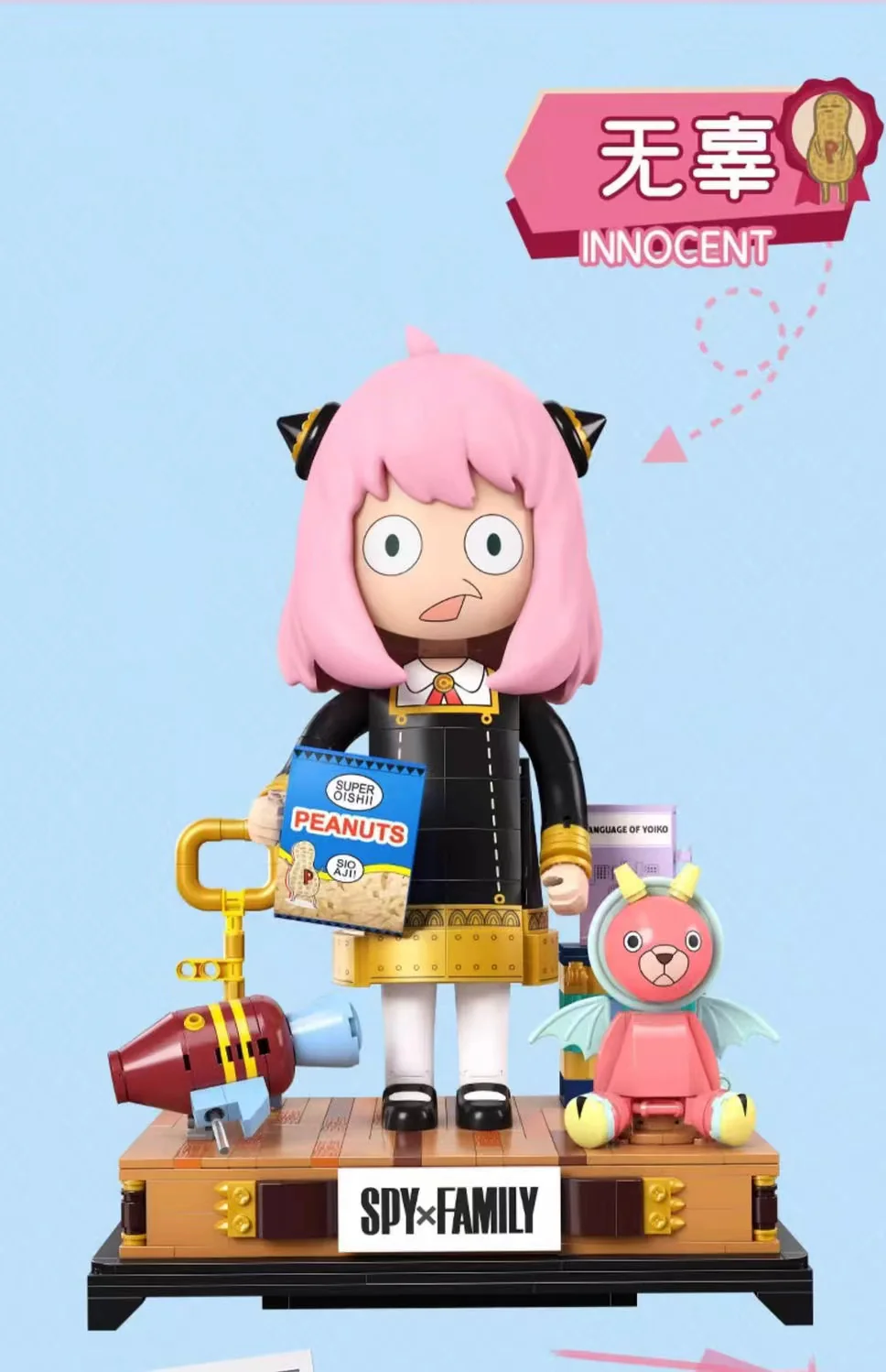 KALOS BLOCKS 33001 SPY x FAMILY Anya Forger - YWOBB