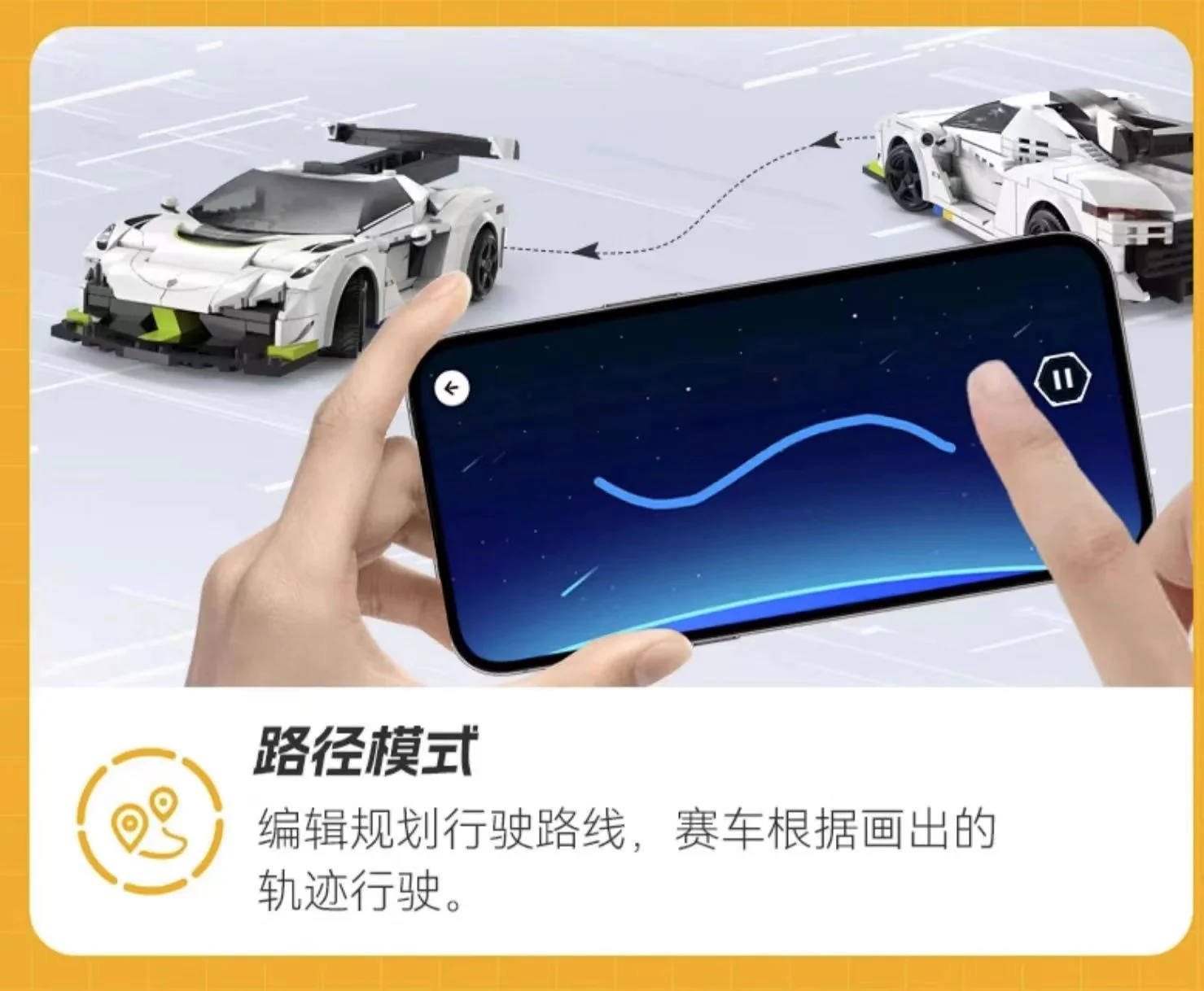 CADA C51083 Fantasma Race Car Koenigsegg Agera - YWOBB