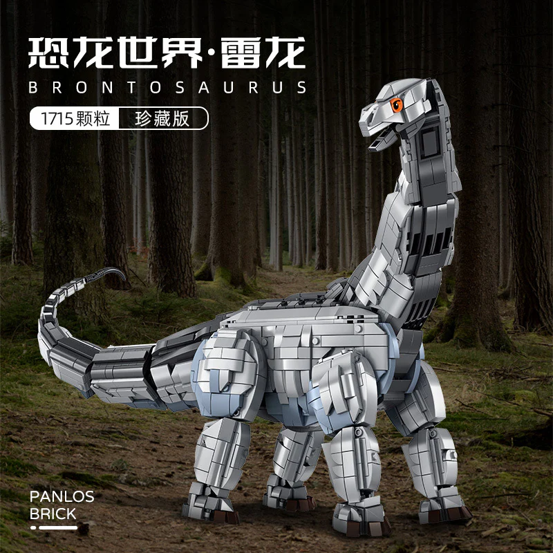 PANLOS 611006 BRONTOSAURUS - YWOBB