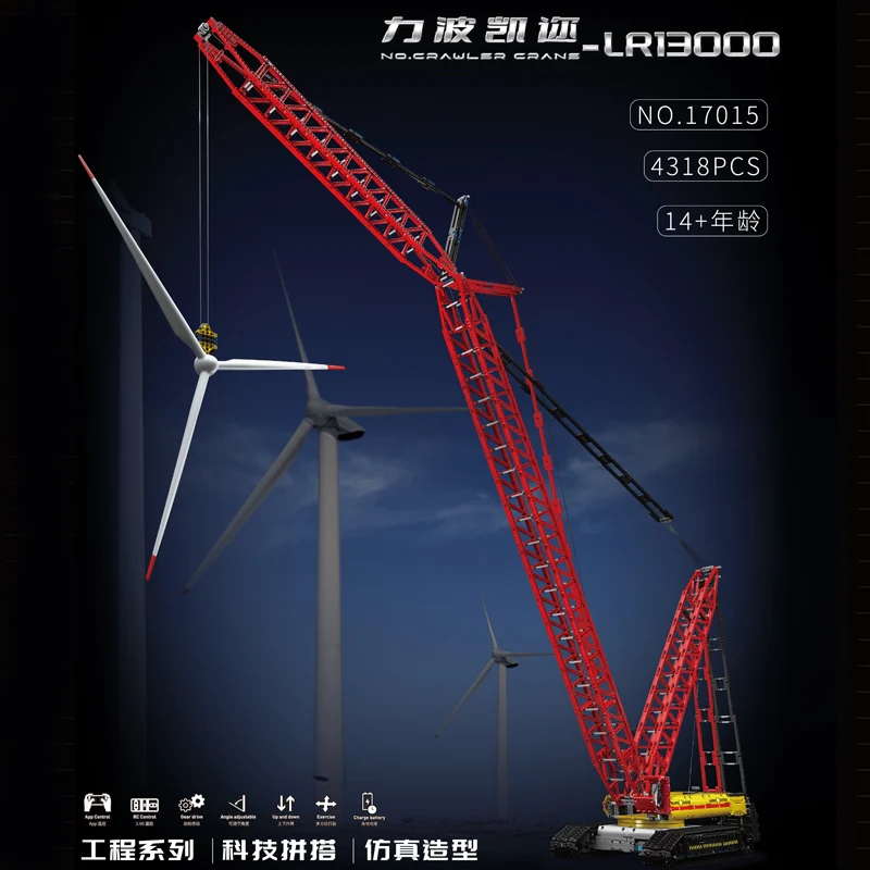 Mould King 17015 Crawler Crane Liebherr LR13000 - YWOBB