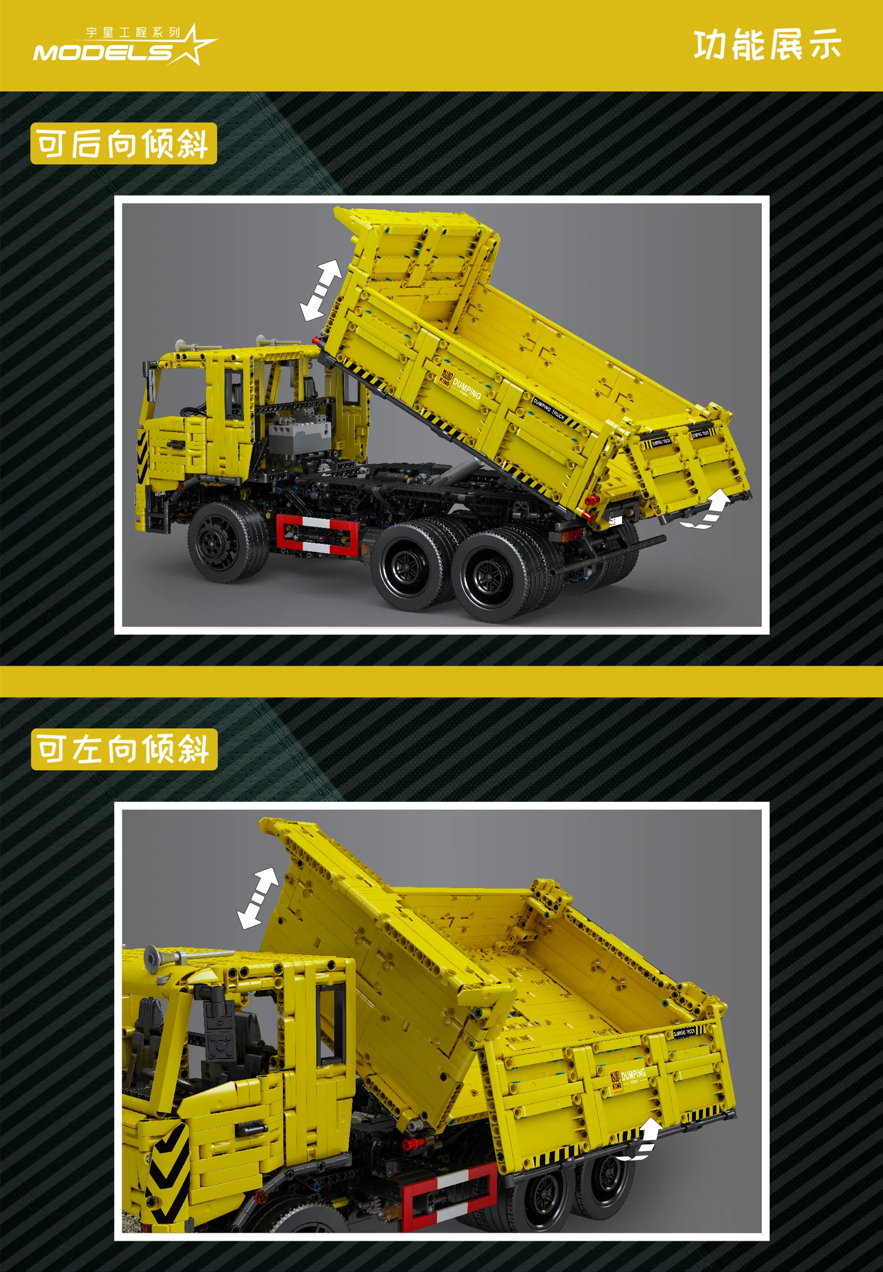 Mould King 17012 Three-way dump truck - YWOBB