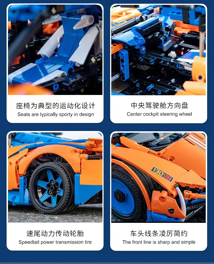 Mould King 13098 Speedtail OVP EU Warehouse Version - YWOBB