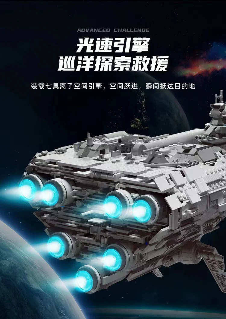 Mould King 21001 Mortesv's UCS Nebulon-B Medical Frigate OVP US Warehouse Version - YWOBB