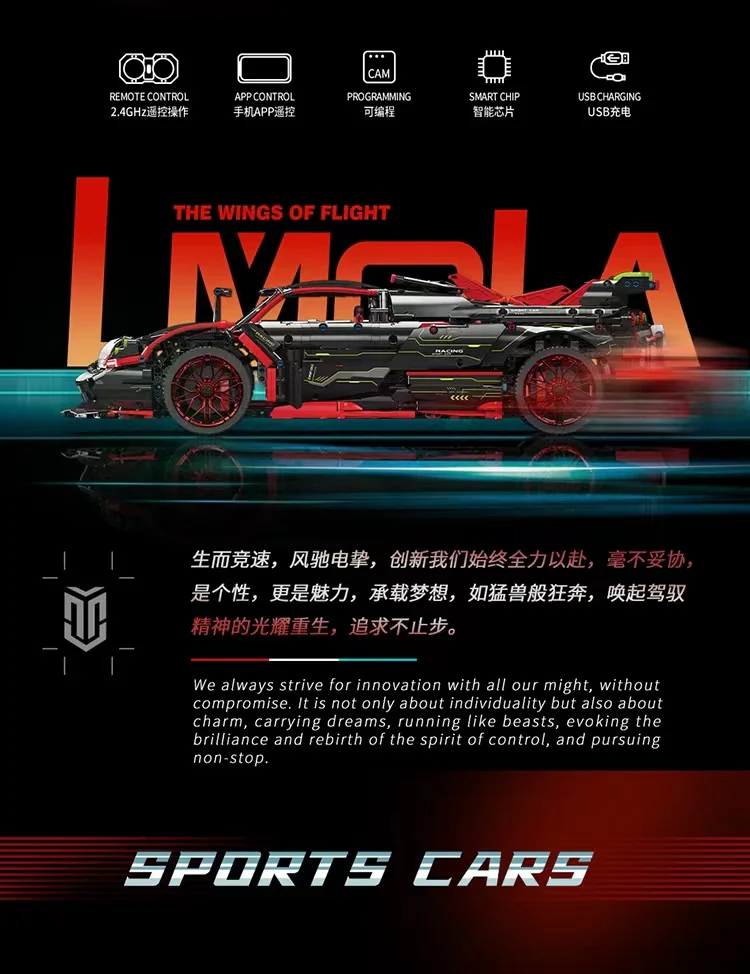 MOYU 88022 Pagani Huayra Imola - YWOBB