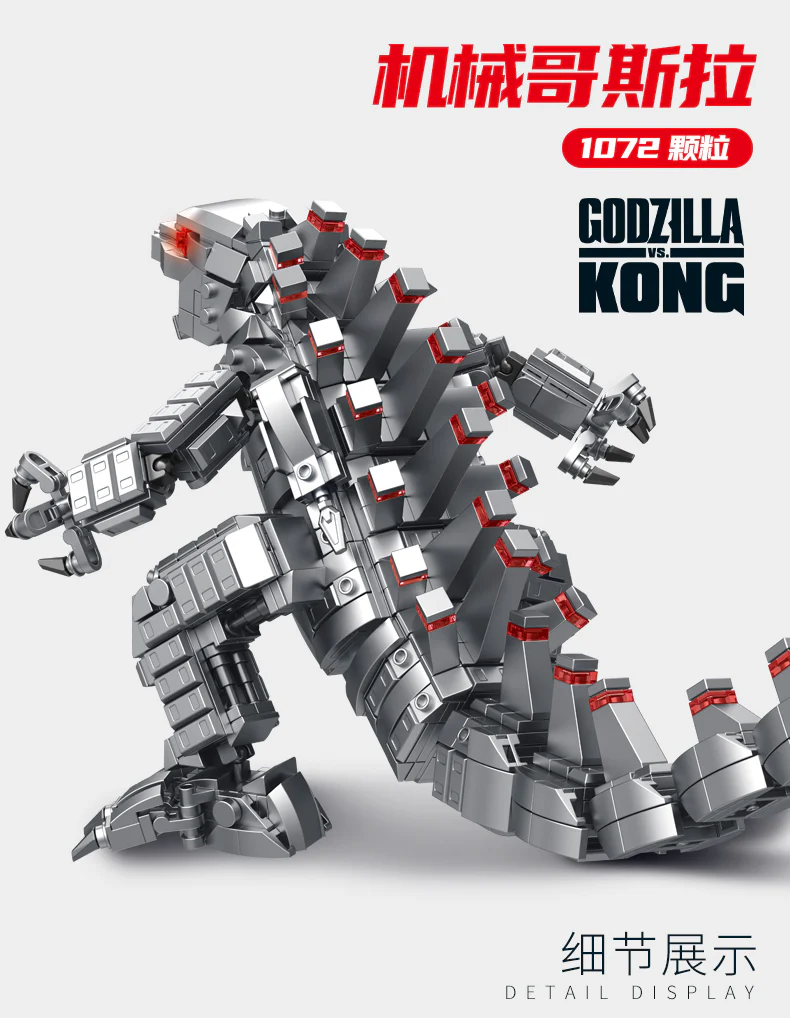 PANLOS 687303 Mechanical Godzilla Q Edition - YWOBB