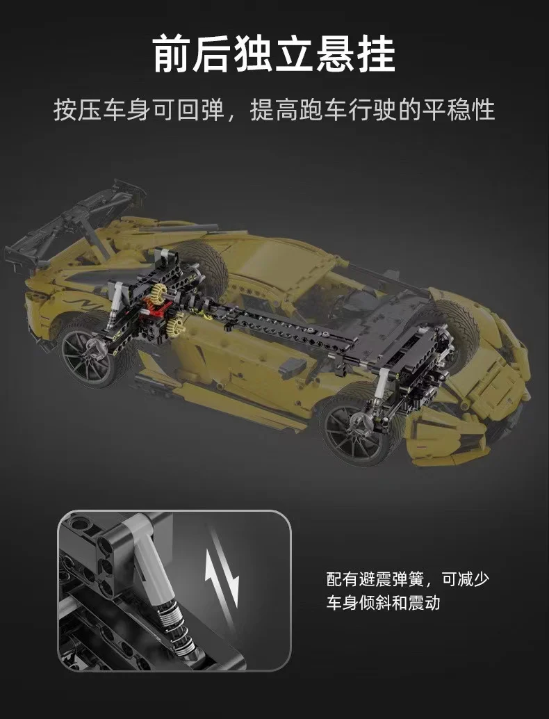 CADA C63004 Lamborghini LP700 - YWOBB