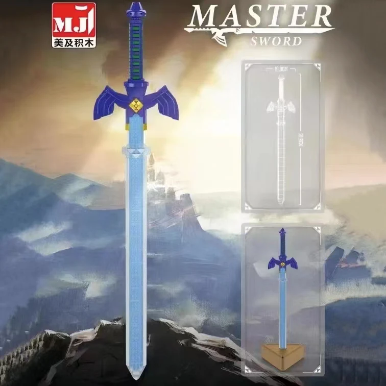 MJ 13041 Master Sword - YWOBB