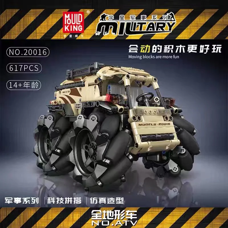 Mould King 20016 All Terrain McWagon OVP EU Warehouse Version - YWOBB