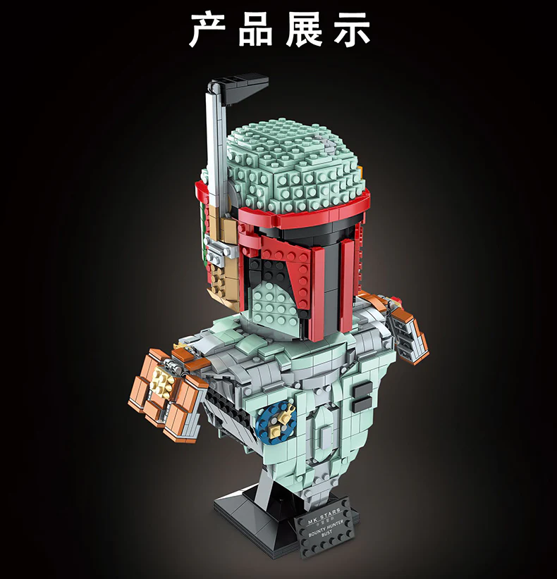 Mould King 21021 Bounty Hunter Bust - YWOBB