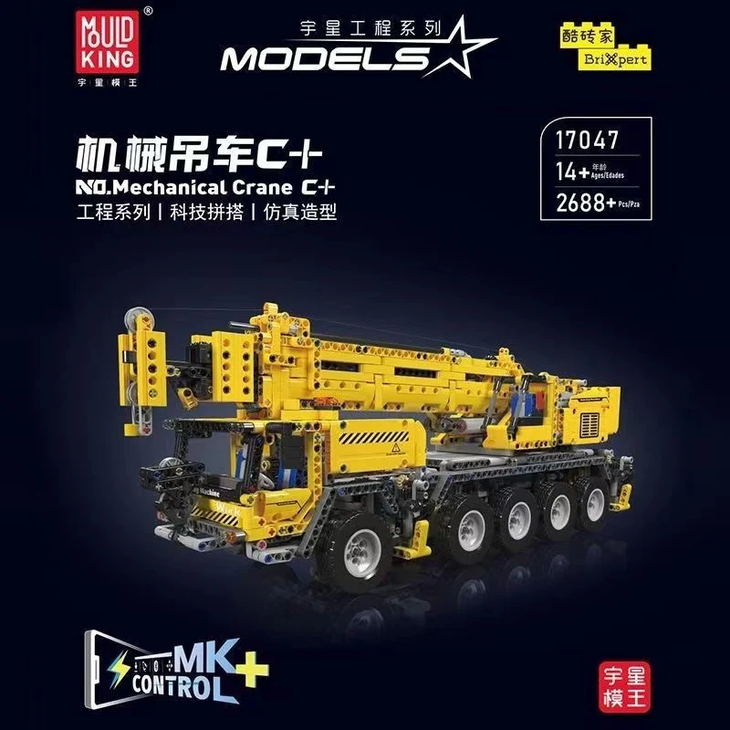 Mould King 17047 Ultimate 42009 - YWOBB