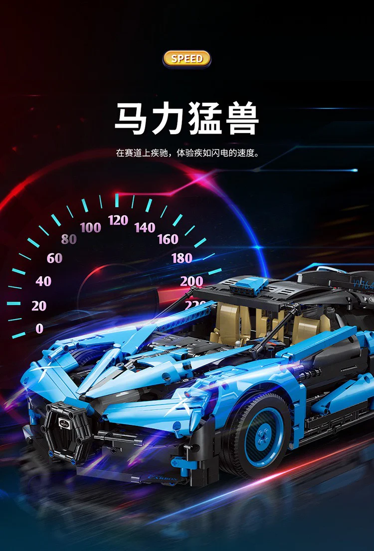 MOYU 88008 Bugatti Bolide - YWOBB