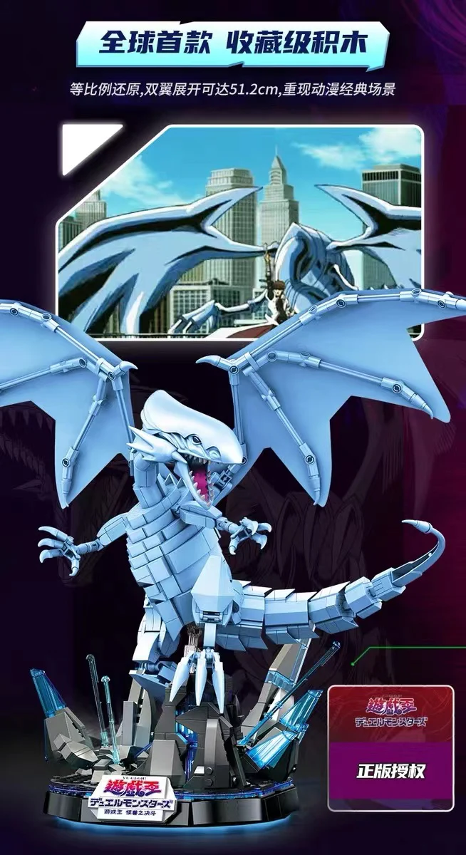 SEMBO AREA-X AB0004 Yu-Gi-Oh: Blue-Eyes White Dragon OVP US Warehouse Version - YWOBB