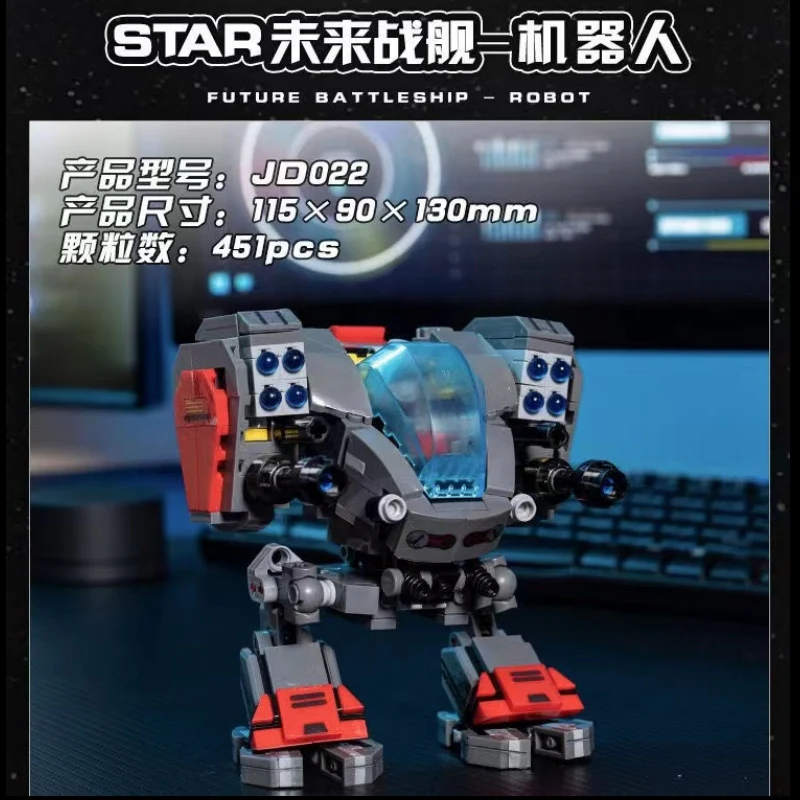 Small Angle JD022 StarCraft 2 Mecha - YWOBB