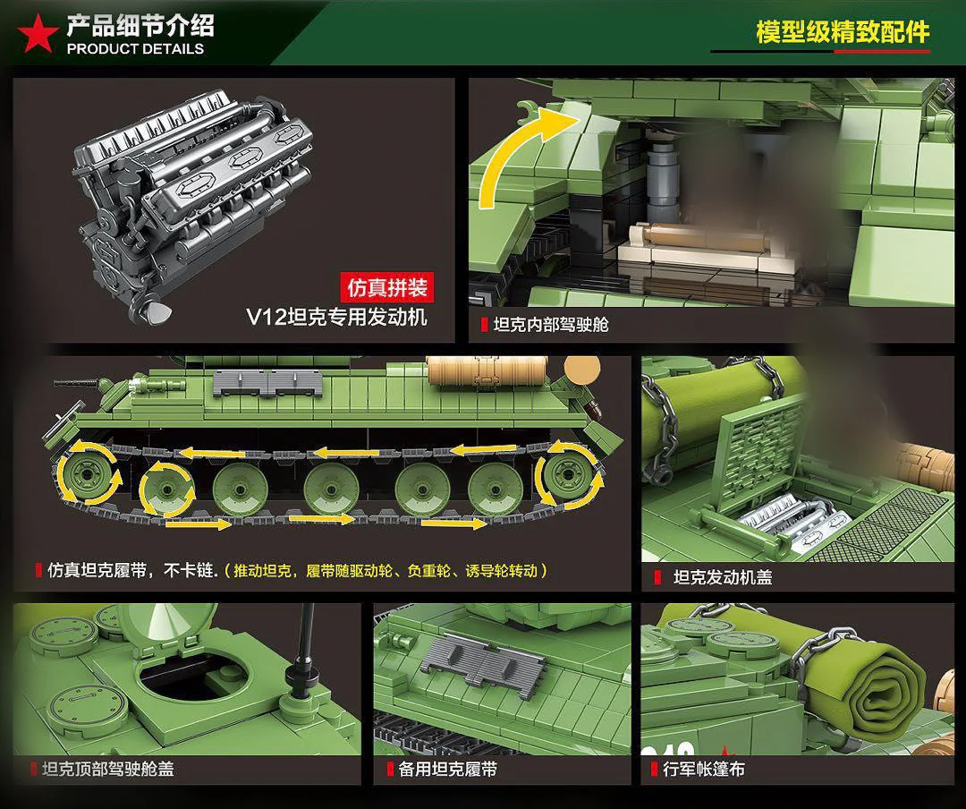 QuanGuan 100063 T-34 Soviet Medium Tank - YWOBB