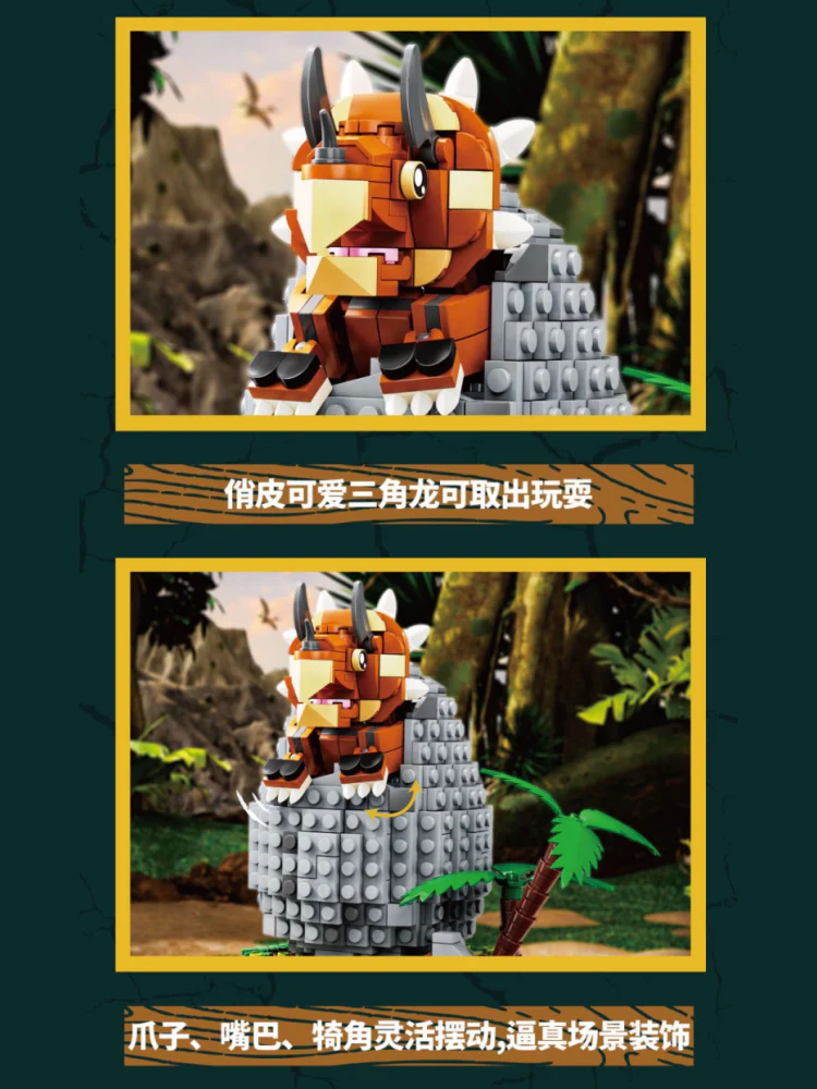 KAIDO KD99009 Dinosaur World - YWOBB