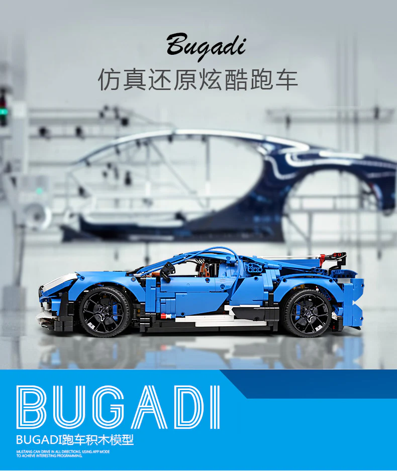 Mould King 13125 Bugatti Dwo - YWOBB