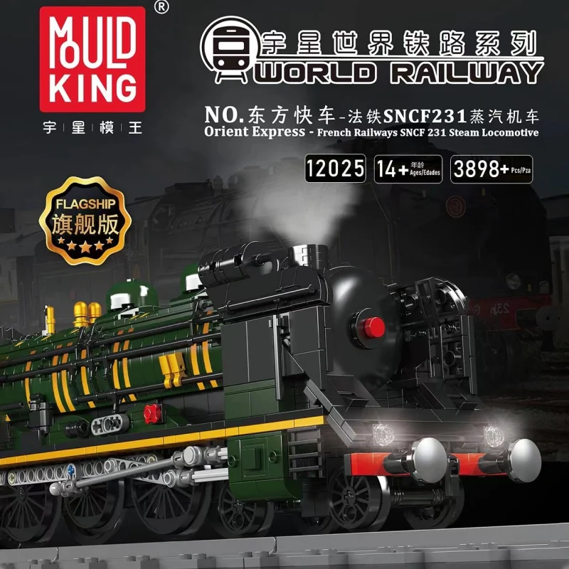 Mould King 12025 Orient Express-French Railways SNCF 231 Steam Locomotive OVP US Warehouse Version - YWOBB