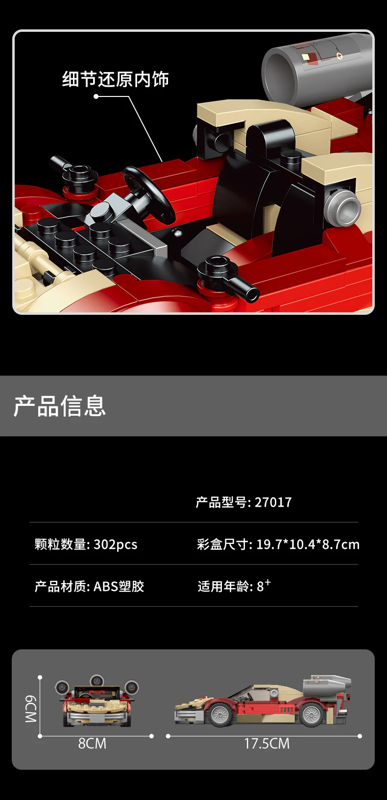 Mould King 27017-10021 Mini Cars - YWOBB