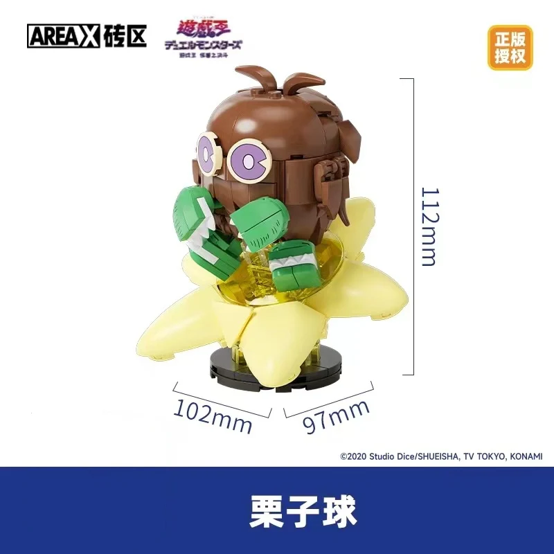 SEMBO AREA-X AB0047 Yu-Gi-Oh: Time Wizard, Kuriboh, Scapegoat - YWOBB