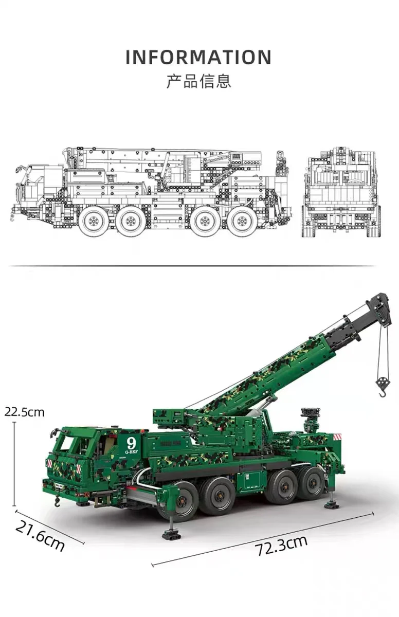 Mould King 20009 Armored Recovery Crane G-BKF OVP US Warehouse Version - YWOBB