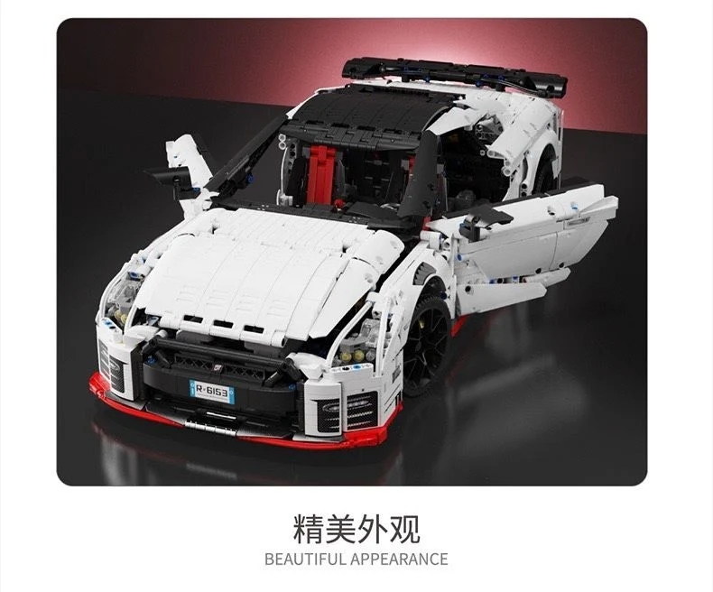 SY 8882 Nissan GTR - YWOBB